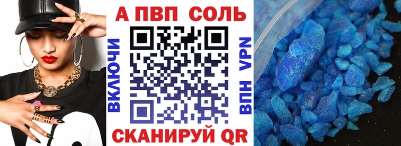 Купить закладку COCAIN Альфа ПВП МЕФ Гашиш Конопля Онега