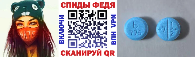 Купить где  Онега  Амфетамин Premium 
