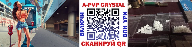 Alpha PVP кристаллы Онега