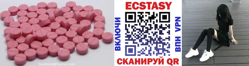 Купить закладки  Онега  Экстази MDMA 