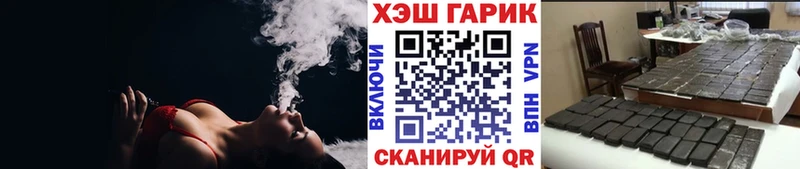 Купить  Онега  ГАШИШ Ice-O-Lator 