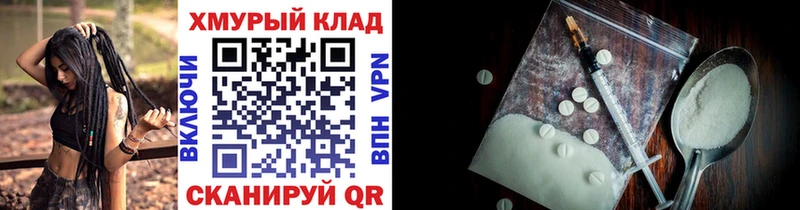 Героин афганец  Купить где  Онега 