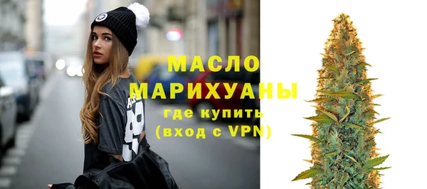 молекула духа Балабаново