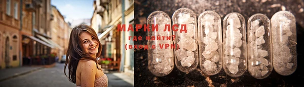 молекула духа Балабаново