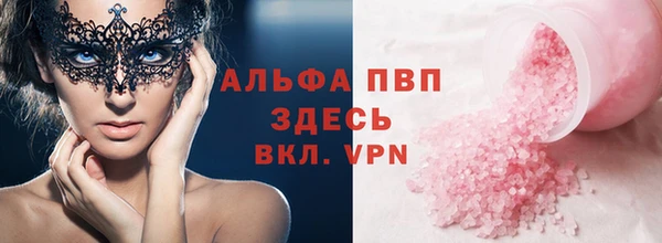 молекула духа Балабаново