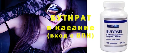 спайс Балахна