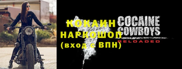 молекула духа Балабаново