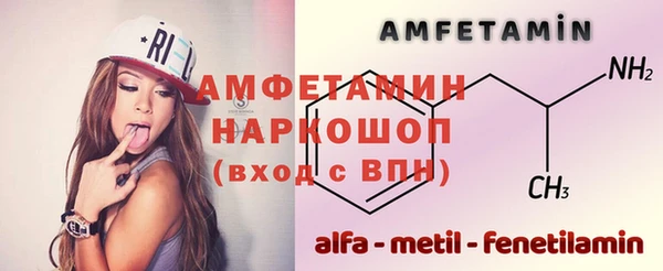 молекула духа Балабаново