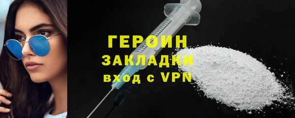 спайс Балахна