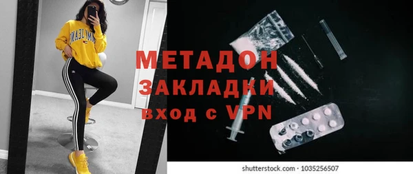 спайс Балахна