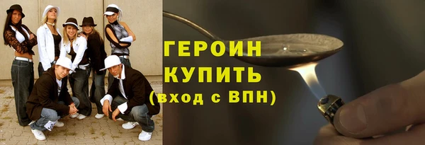 стаф Белокуриха