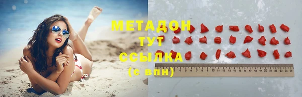 молекула духа Балабаново