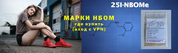 спайс Балахна