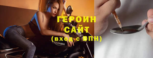 герыч Баксан