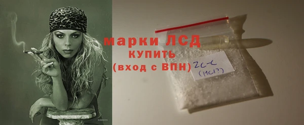 спайс Балахна