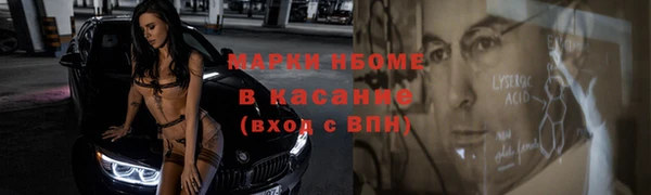 спайс Балахна