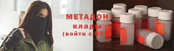 спайс Балахна