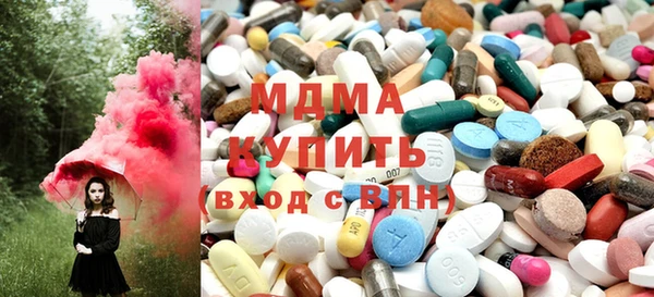 герыч Баксан