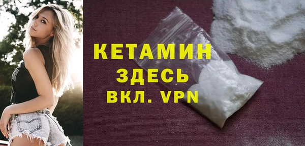 молекула духа Балабаново