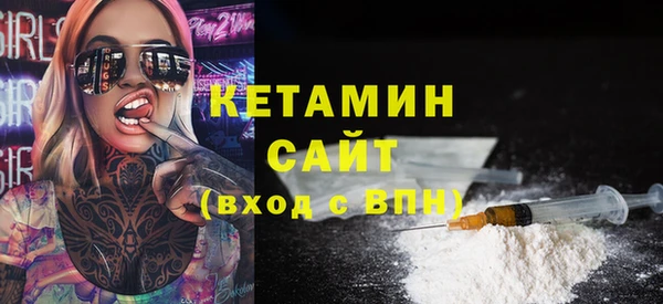 спайс Балахна