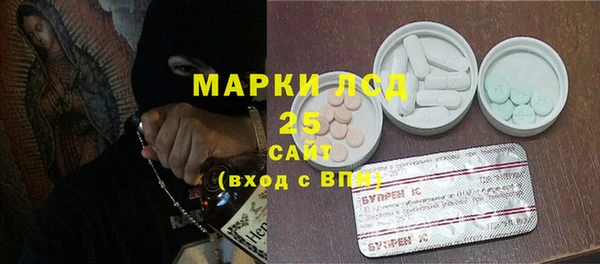 герыч Баксан