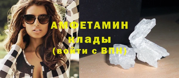 молекула духа Балабаново