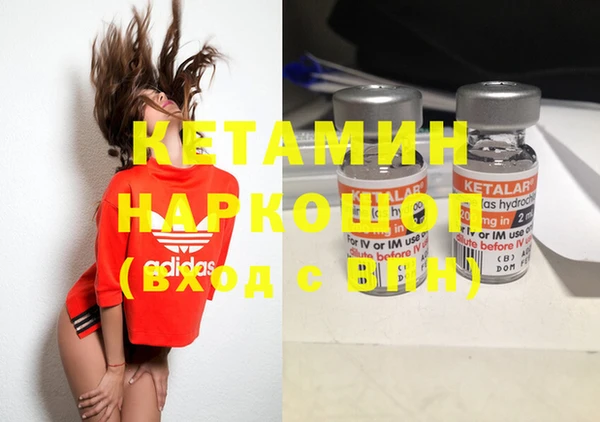 молекула духа Балабаново