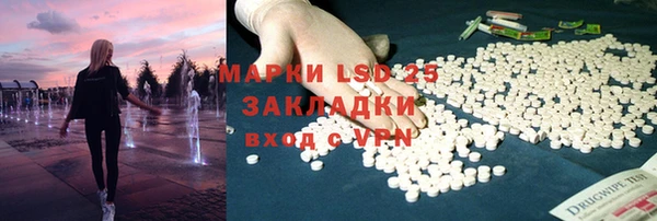 молекула духа Балабаново