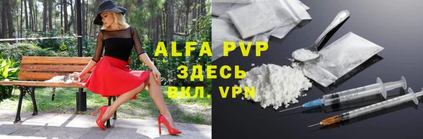спайс Балахна