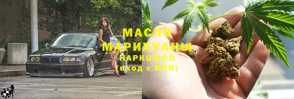 гашишное масло Беломорск