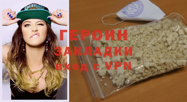 герыч Баксан