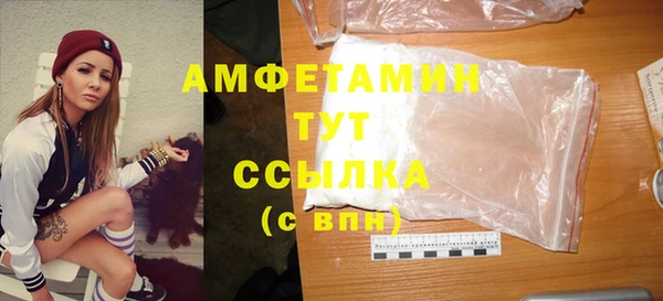 спайс Балахна