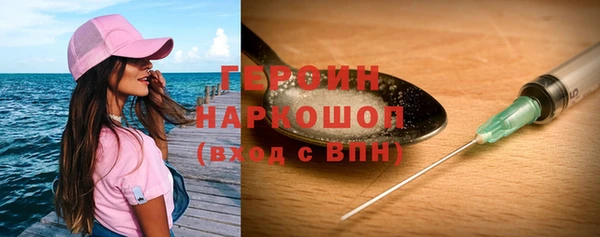 герыч Баксан