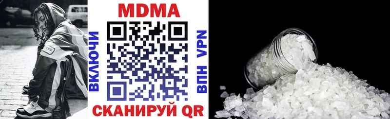 MDMA VHQ  Купить где  Онега 