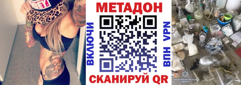 Купить  Онега  МЕТАДОН белоснежный 