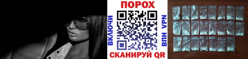МЕТАМФЕТАМИН кристалл  Купить где  Онега 